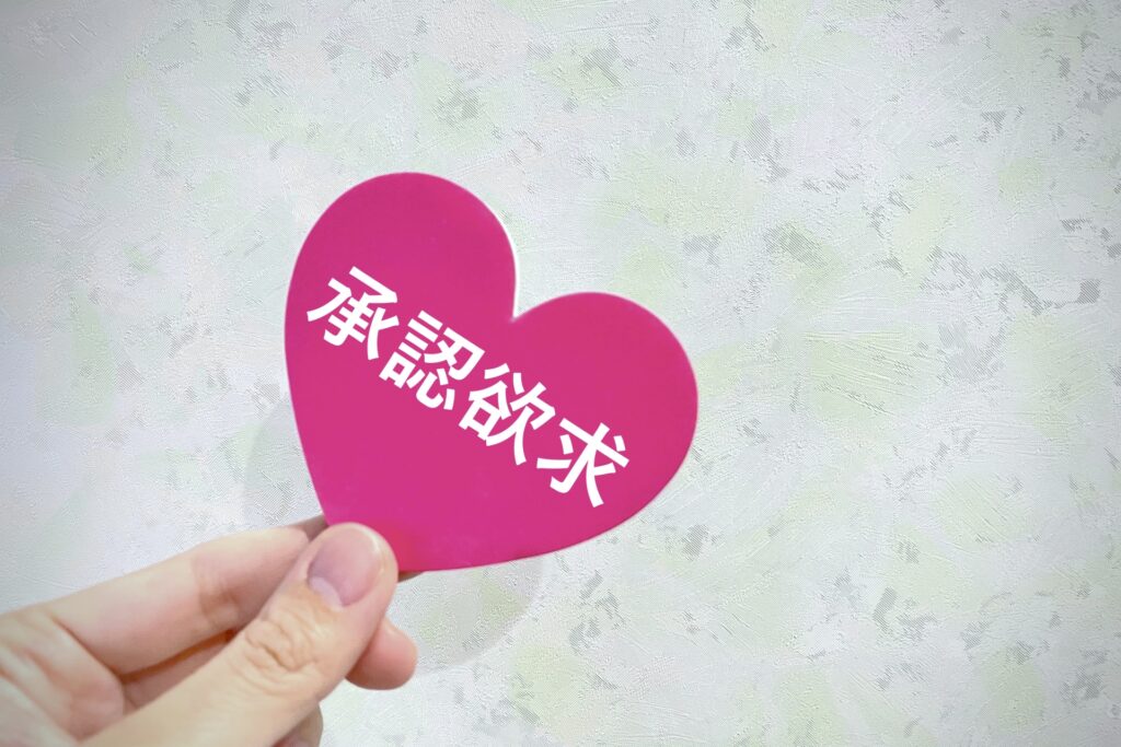 マウントを取ってくる人が抱える心理とは？