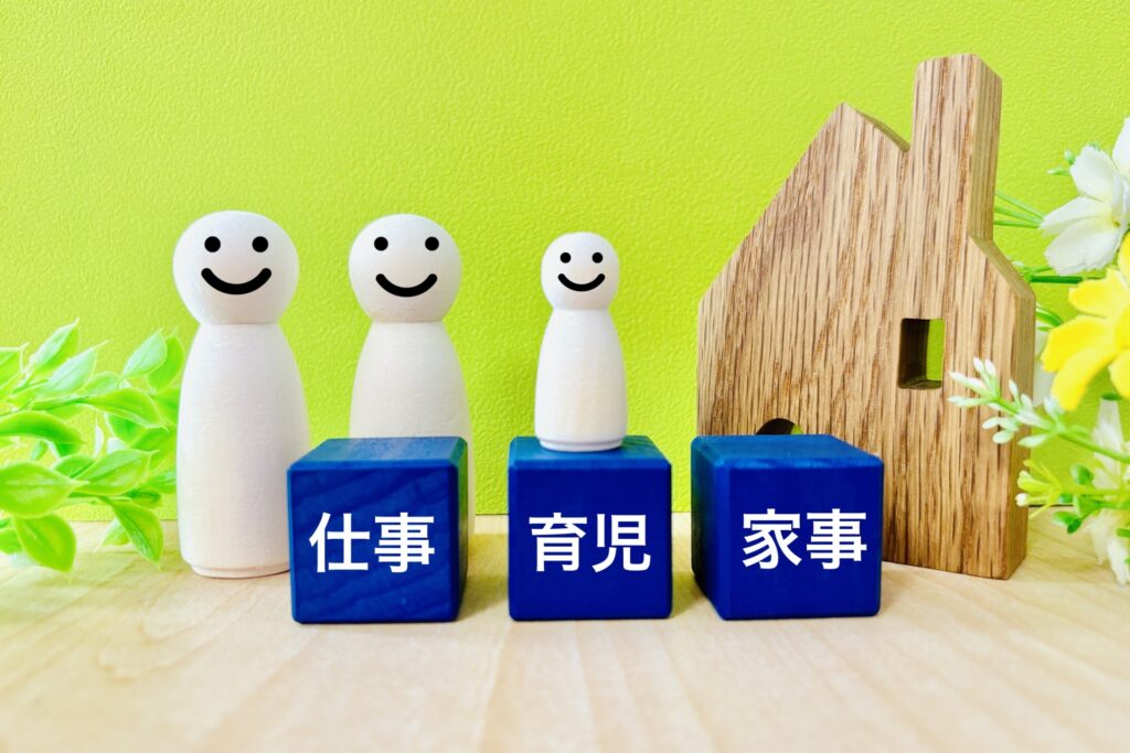 家庭との両立へのプレッシャー